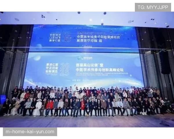 赛事期间举办国际体育学术论坛 促进产业界与学术界知识交流